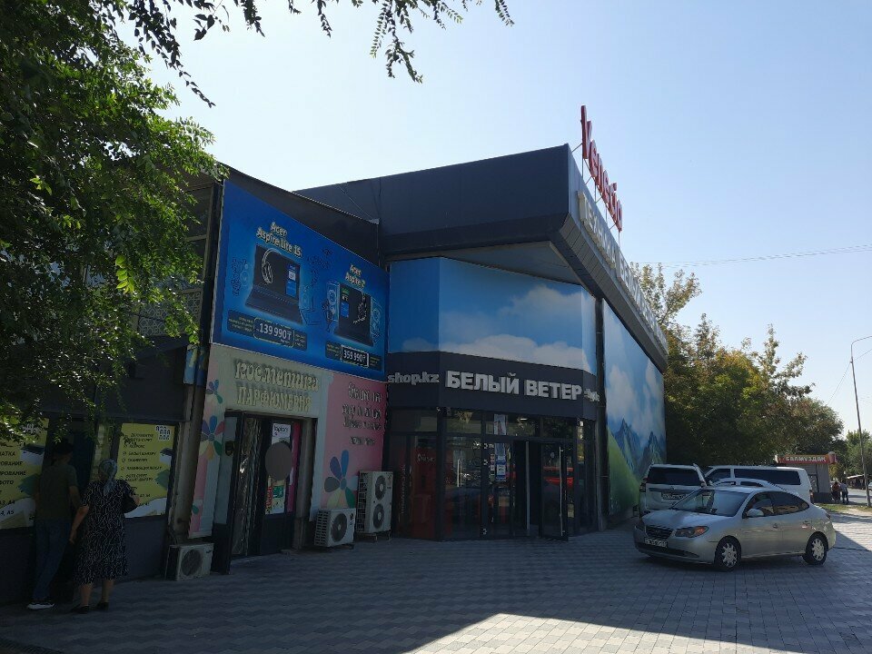 Parcel automat Kaspi Postomat, Chimkent, photo