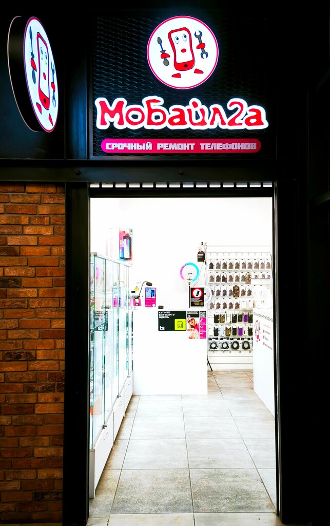 Phone repair Mobile2a, Kaliningrad, photo