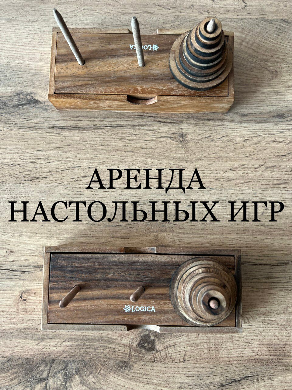 Фото Точка 8