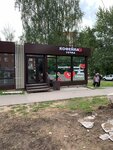 Кофейная Точка (Turgeneva Street, 25А), coffee to go