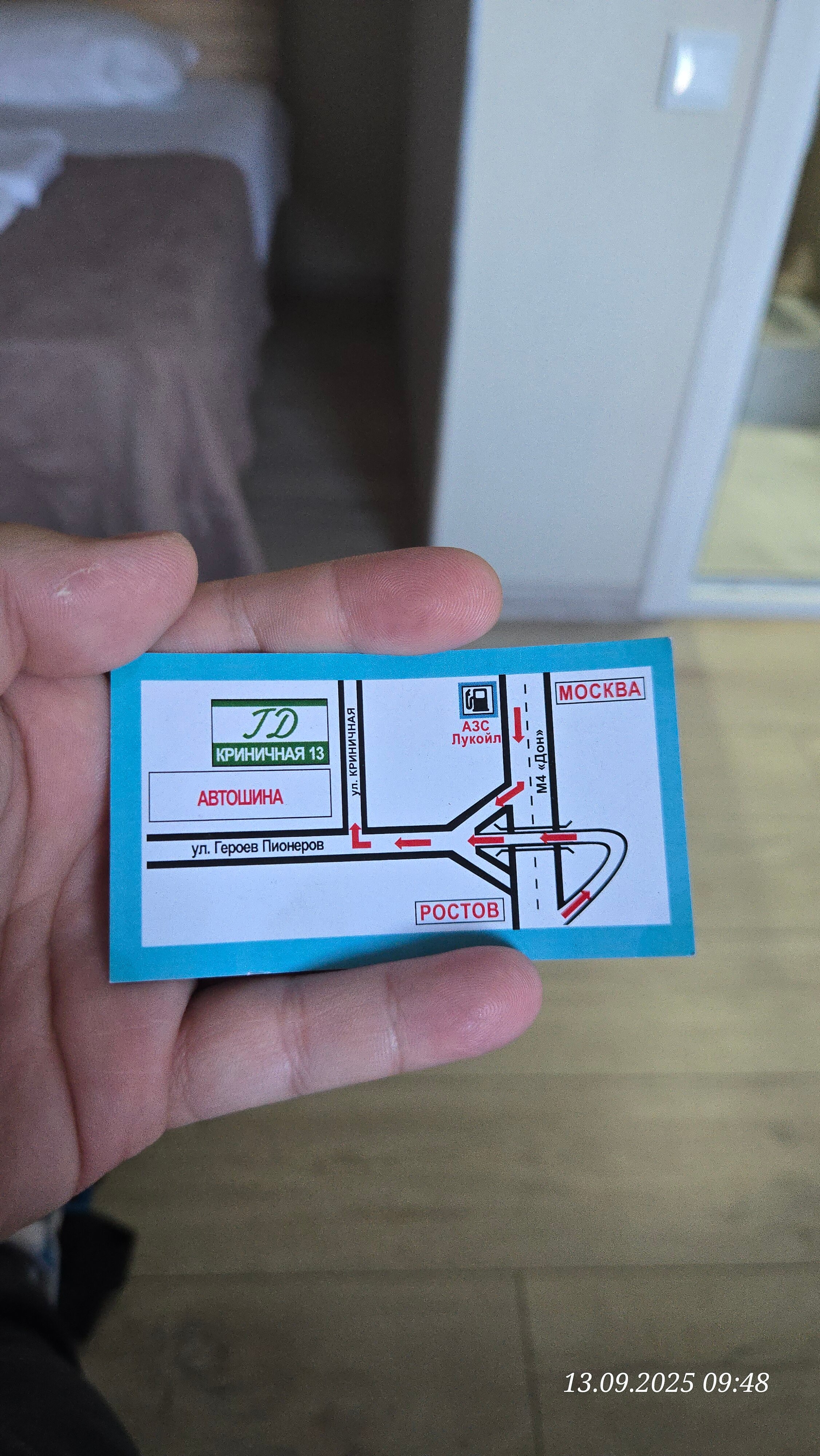 Фото Гостевой дом на Криничной