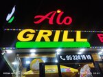 A'lo grill (Uchtepa District, Chilanzar, 22-mavze, 7), fast food