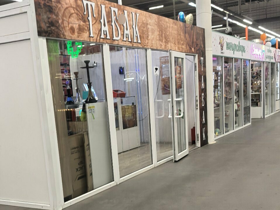 Tobacco and smoking accessories shop Табак, Voronezh, photo