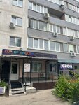 Cup of English (Akademika Pavlova Street, 80), foreign language courses