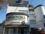 Comvetcruz (Santa Cruz de la Sierra, Distrito Municipal 11, Avenida Irala, 603), veterinary clinic