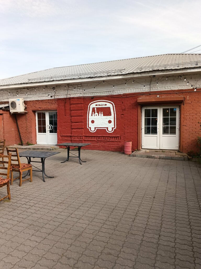 Bar, pub А-трип бар, Yaroslavl, photo