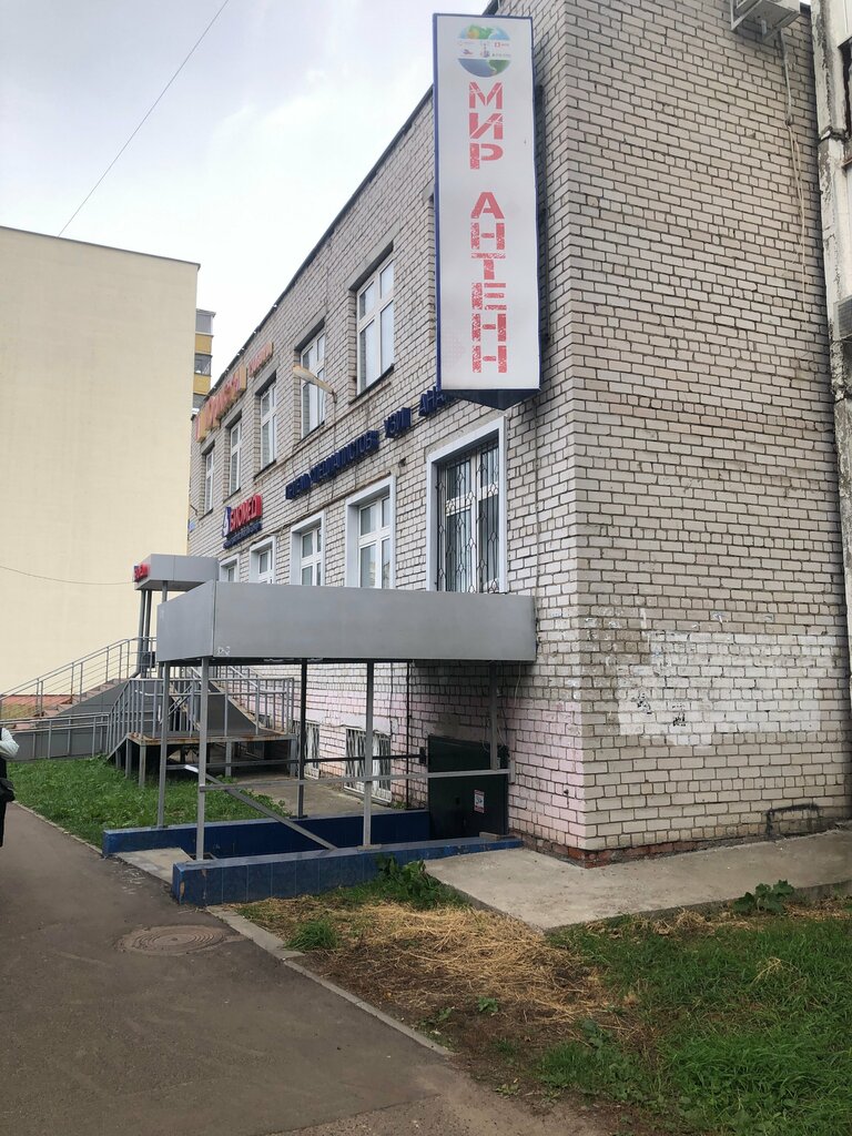 Flooring Rovnyipol, Kazan, photo