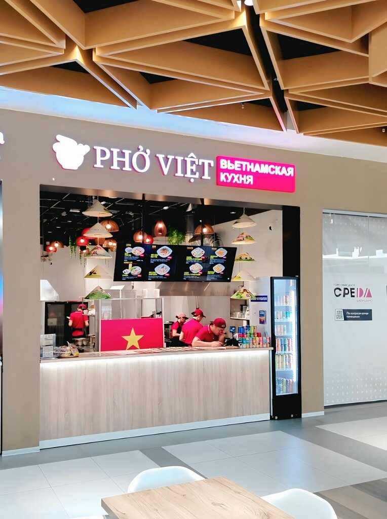 Cafe Pho Viet, Moscow, photo