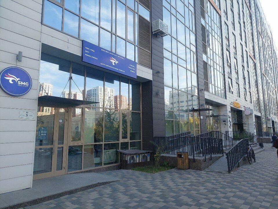 Tutoring Mandarin Academy, Astana, photo