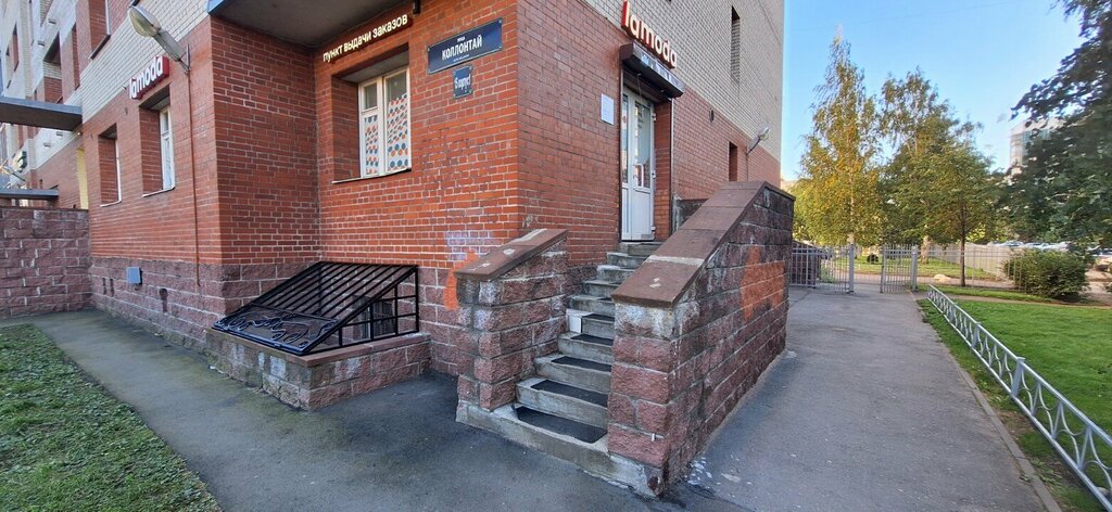 Bank Rosgosstrakh Bank, Saint Petersburg, photo