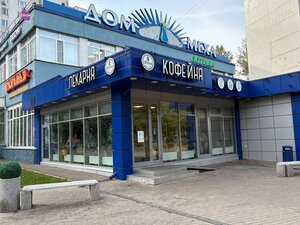 Zerna (Isaeva Street, 2В), cafe