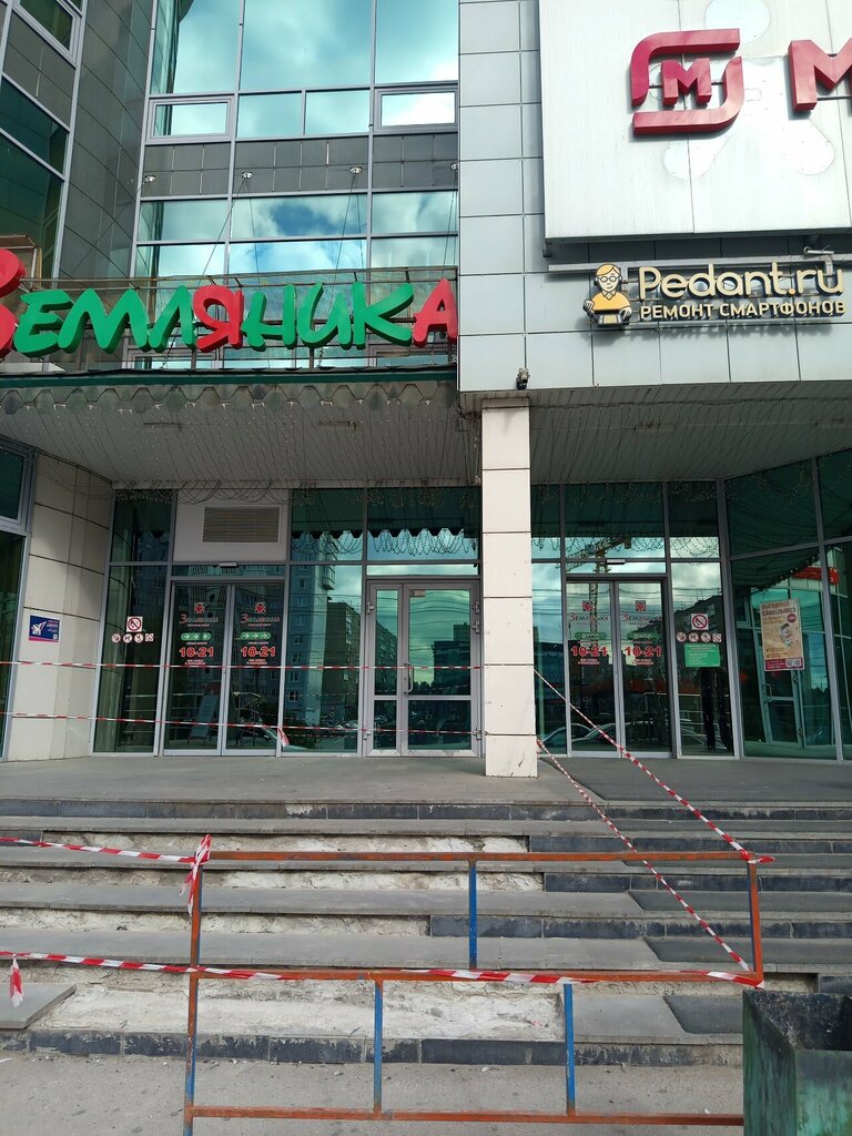 Payment terminal Payment terminal, Perm, photo