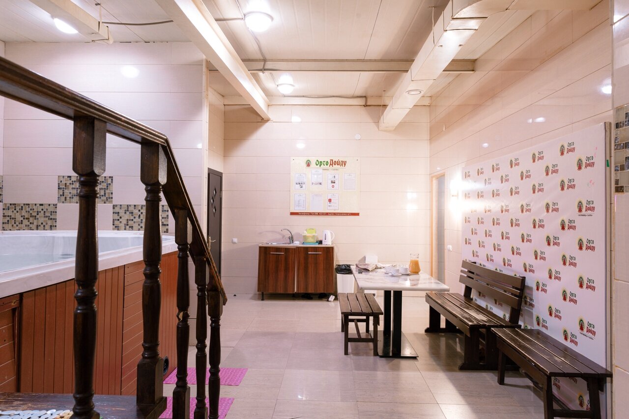 Фото Орто Дойду