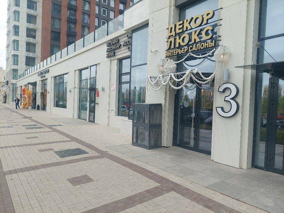 Light engineering Decor Lux, Astana, photo