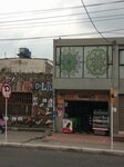 Hojaldres Colombia Y/o Ernesto Garnica (Bogotá, Teusaquillo, Calle 53B, 27-23), cafe