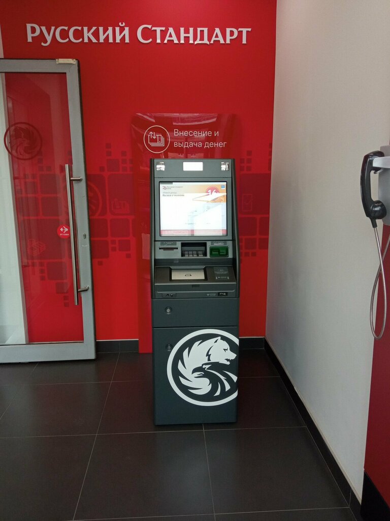 ATM Русский стандарт, банкомат, Lubercy, photo