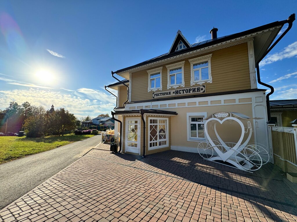 Restaurante History, , foto