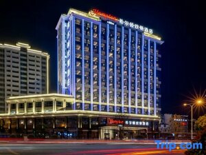 отель Hampton by Hilton Zhangjiajie Tianmen Mountain