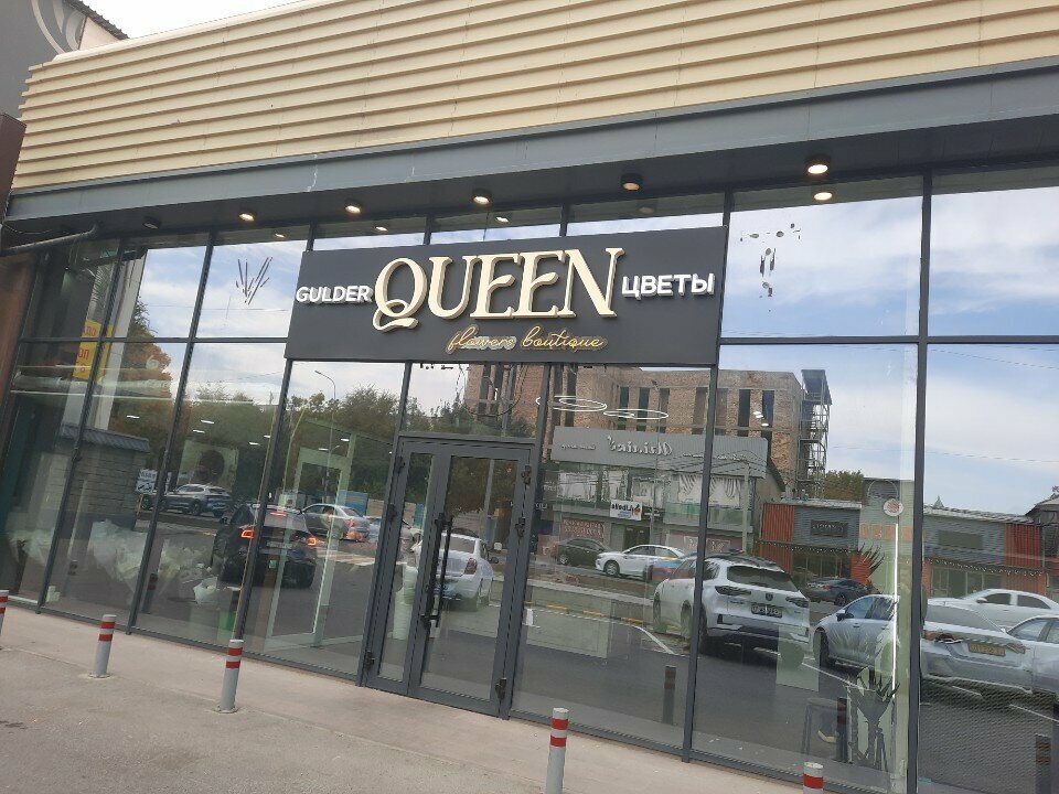 Flowers and bouquets delivery Vıp Buket, Chimkent, photo