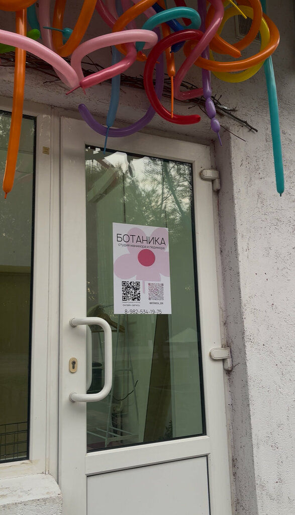 Nail salon Ботаника студия, Birsk, photo