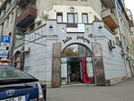 პაპა კარლო (Victor Dolidze Street, 9), grocery