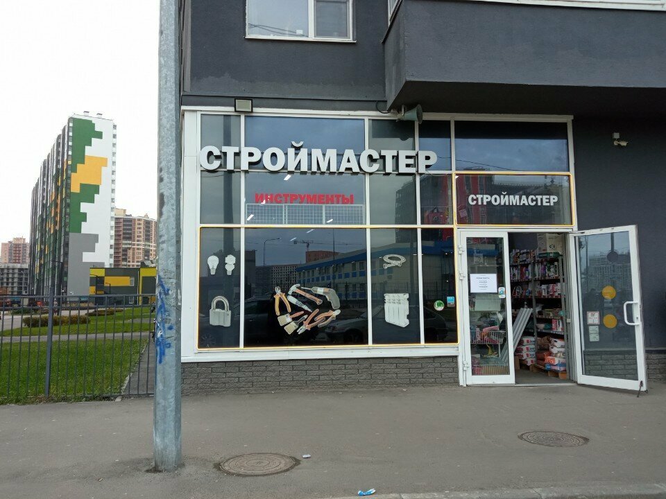 Copy center Копировальный центр, Murino, photo