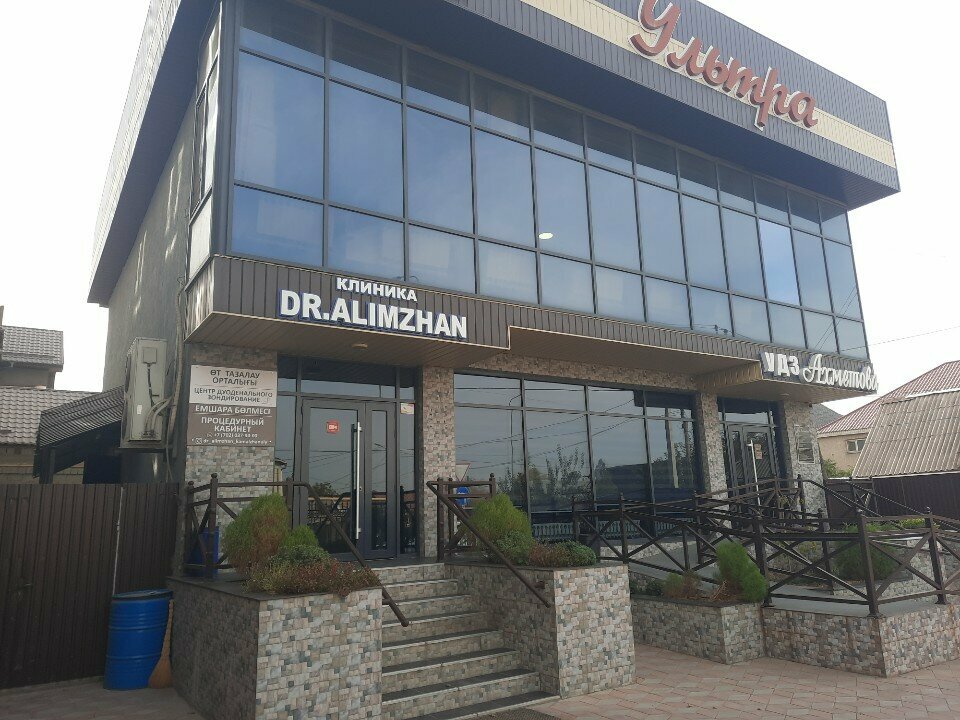 Medical center, clinic Clinic of Dr. Alimzhan Kamalzhanuly, Chimkent, photo