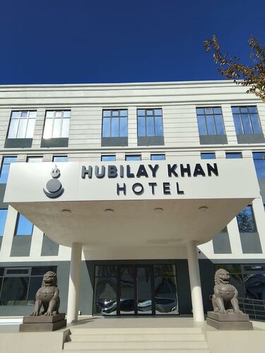Гостиница Hubilay Khan в Республике Калмыкия