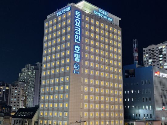 Фото Toyoko Inn Busan Seomyeon