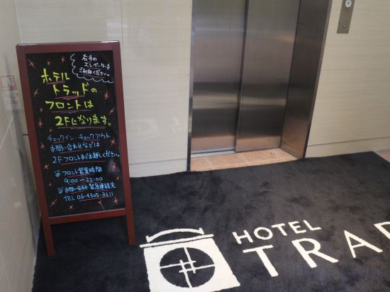 Фото Hotel Trad Osaka Tsuruhashi