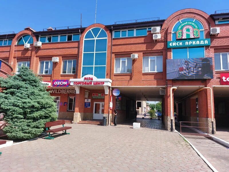 Occupational safety and health Aton-ekobezopasnost, Yesk, photo