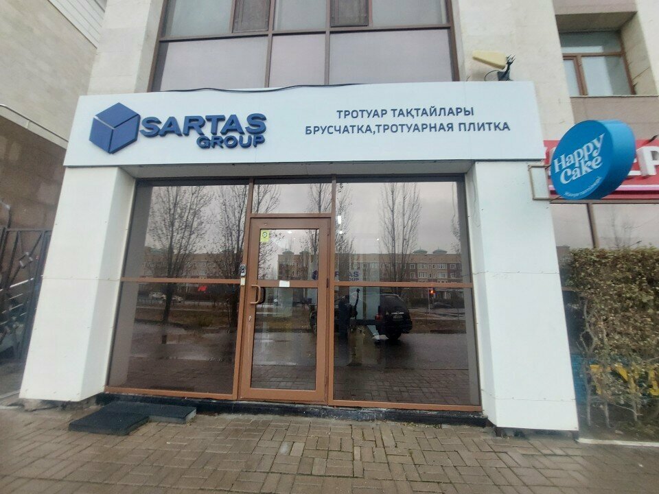 Paving tile Sartas Group, Astana, photo