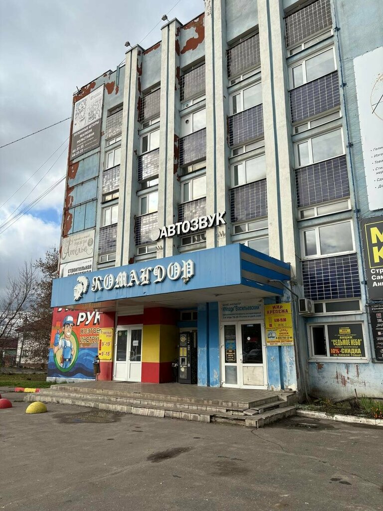 Capacitive equipment, tanks HimKrioMash, Orel, photo