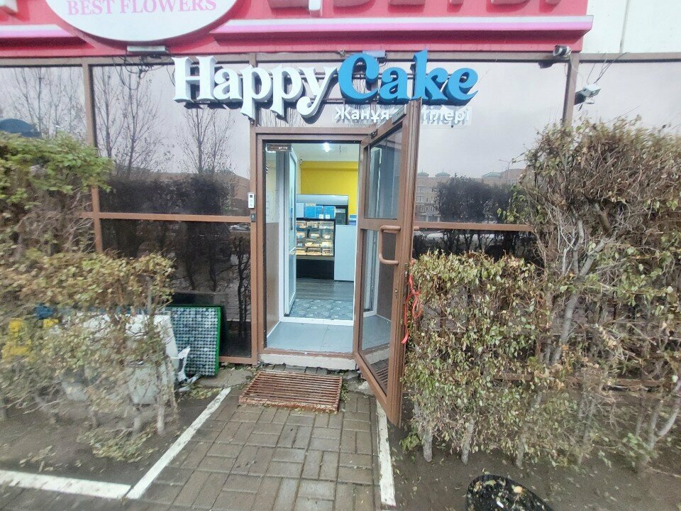Confectionary HappyCake, Astana, photo