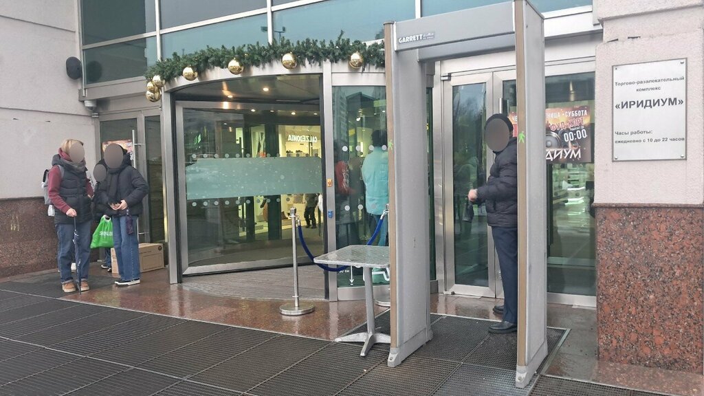 Slot machine Alienfront, Zelenograd, photo