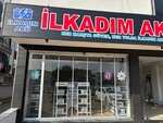 Ilkadim Battery (Samsun, Ilkadim District, Irmak Cad., 98), batteries and chargers