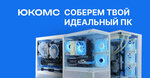Ucoms (Krasnobogatyrskaya Street, 38с2), computer store