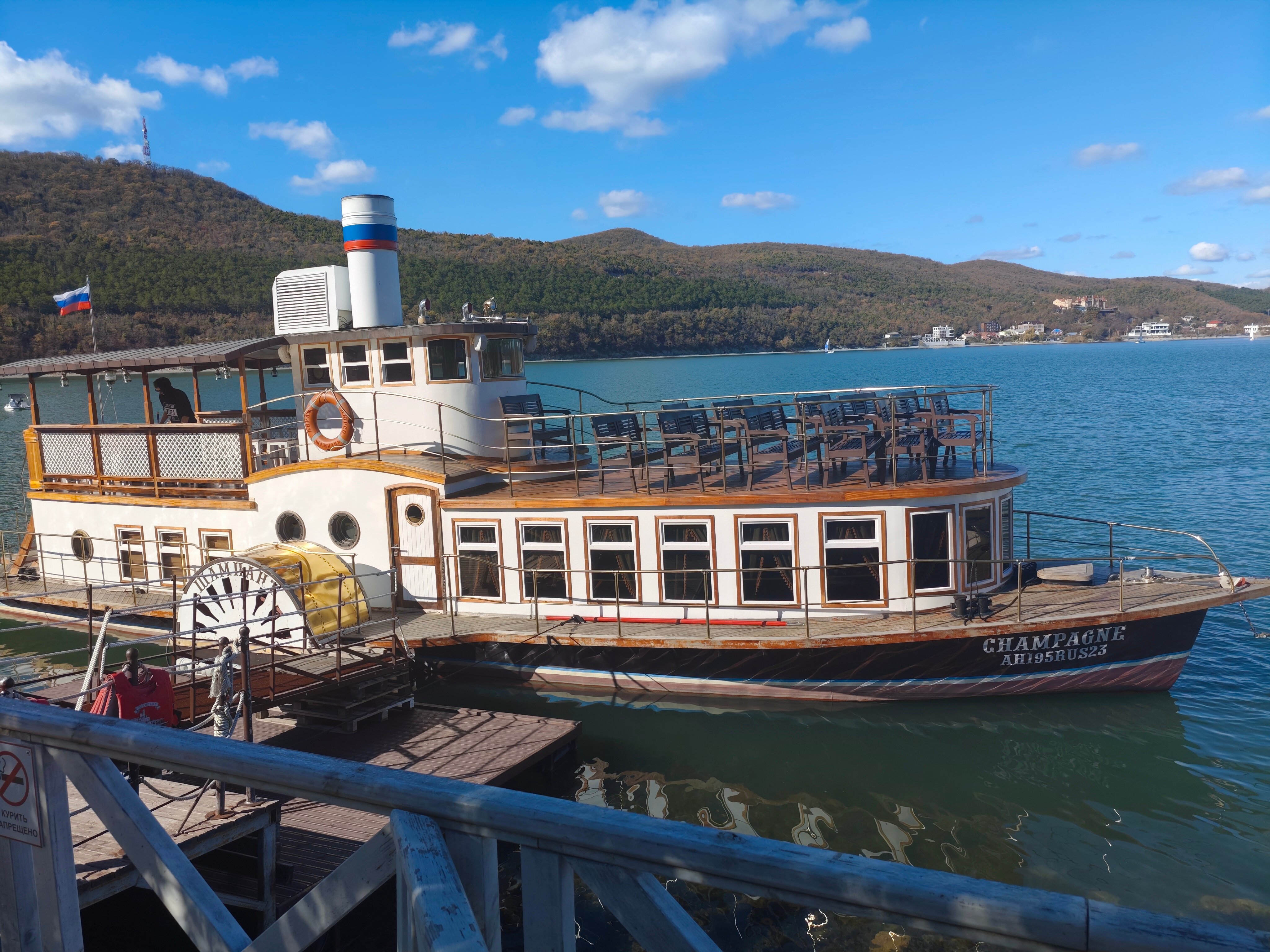 Фото Villa Natali Abrau