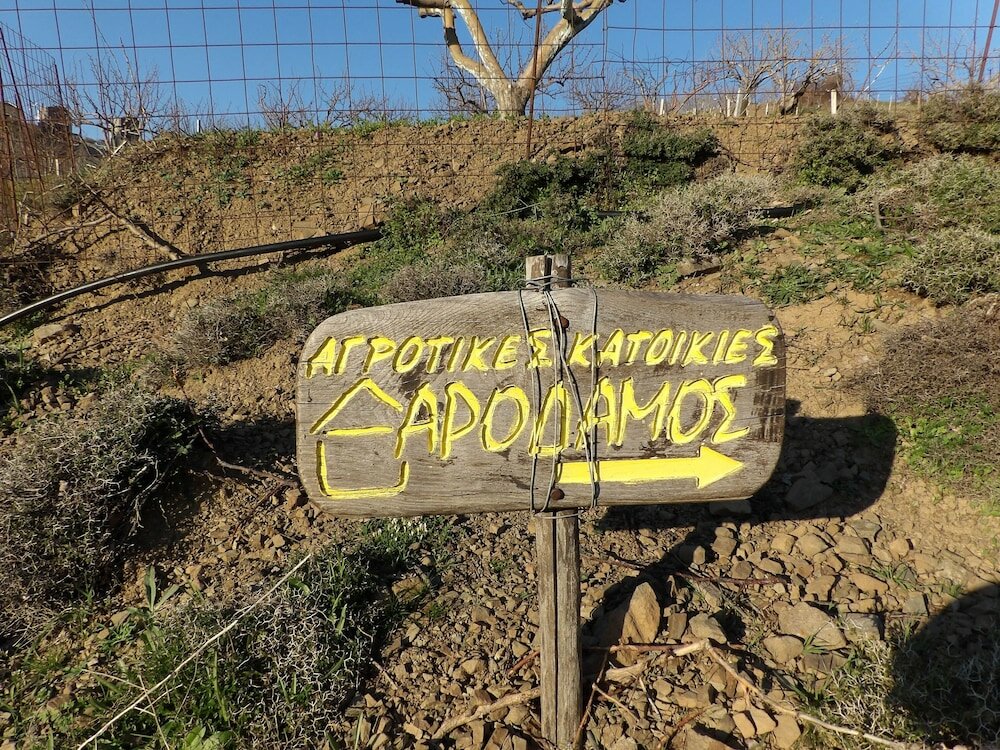 Фото Arodamos Traditional Houses