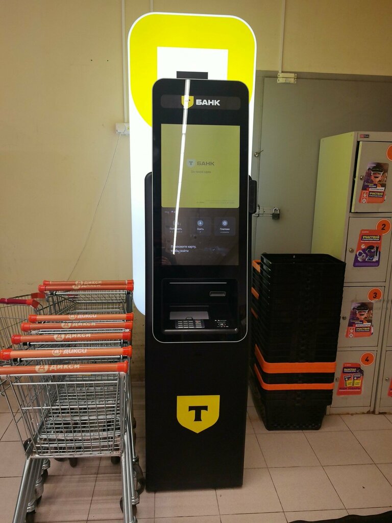 ATM Т-Банк, Pushkino, photo