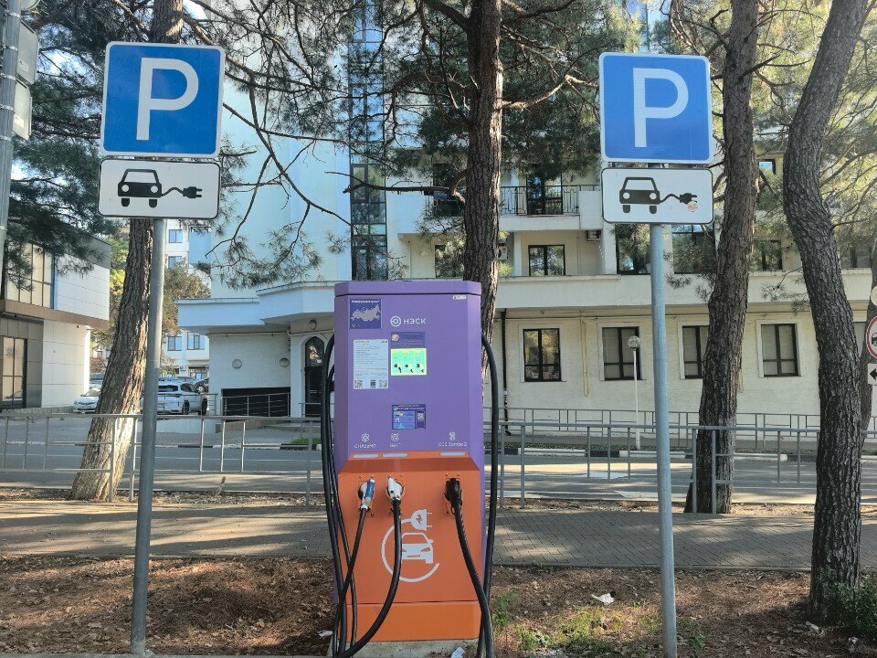 Electric car charging station Станция зарядки электромобилей, Gelendgik, photo