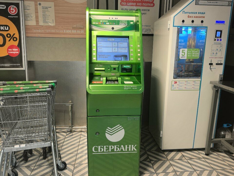 ATM Сбер, Gelendgik, photo