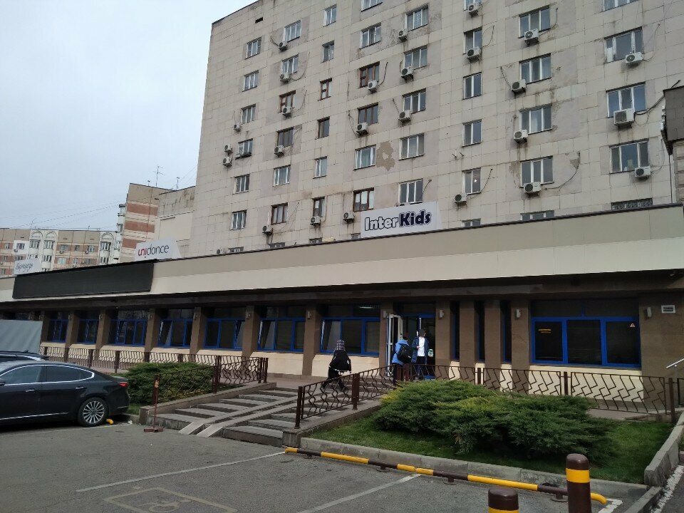 Educational center InterKids, Almaty, photo