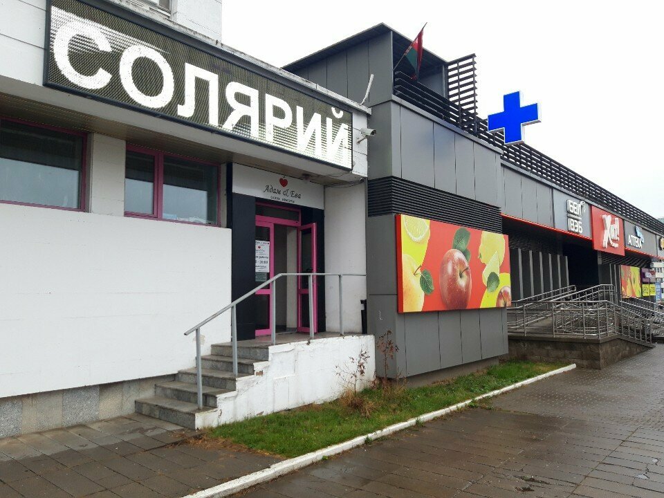 Indoor tanning Adam and Eve, Minsk, photo