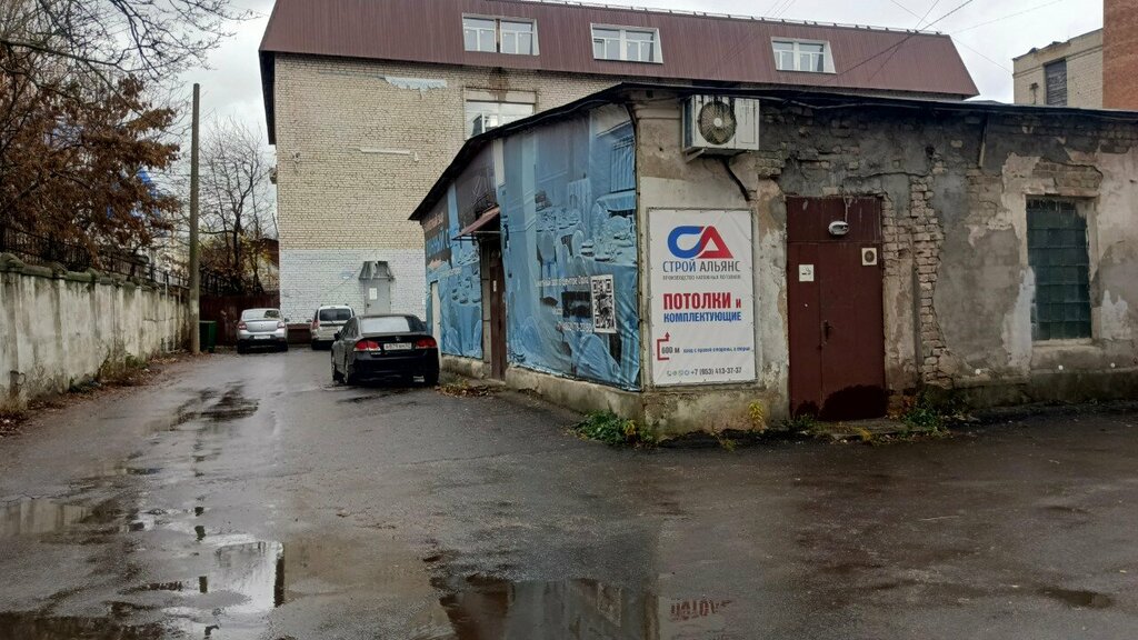 Ceiling systems StroyAlyance, Orel, photo