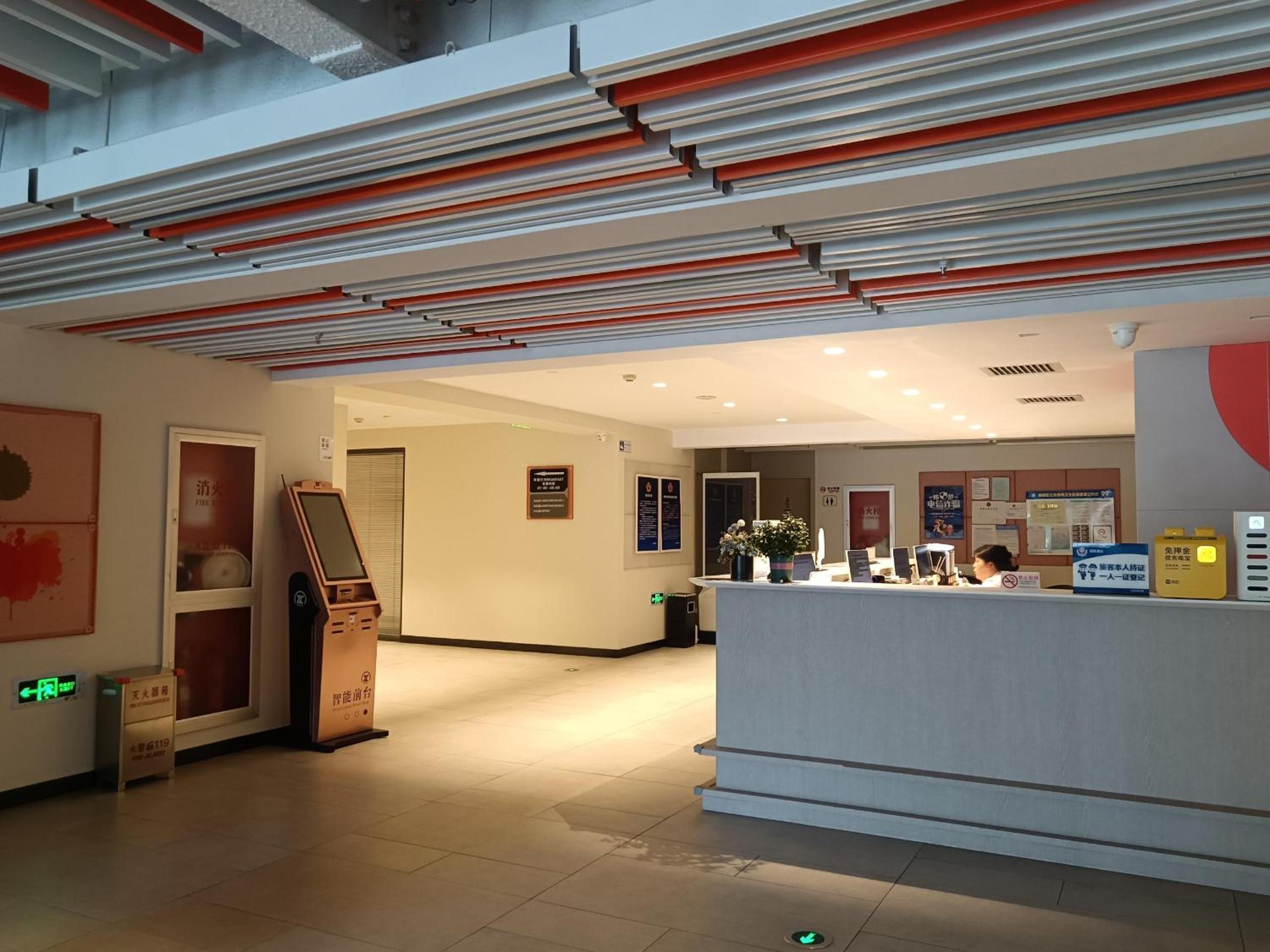 Фото Beijing Saga Hotel