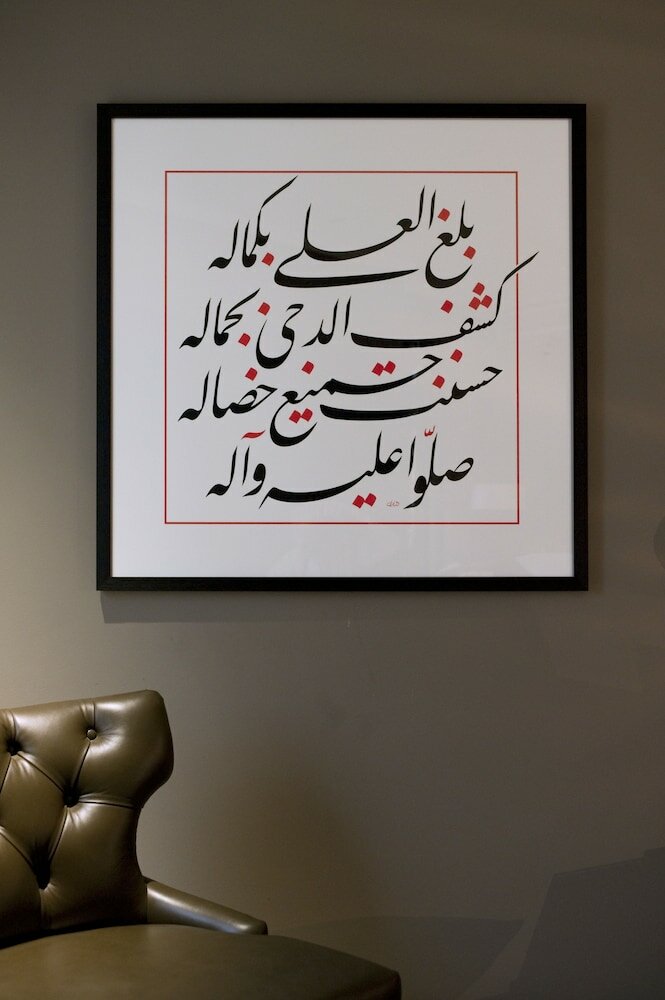 Фото Shaza Al Madina