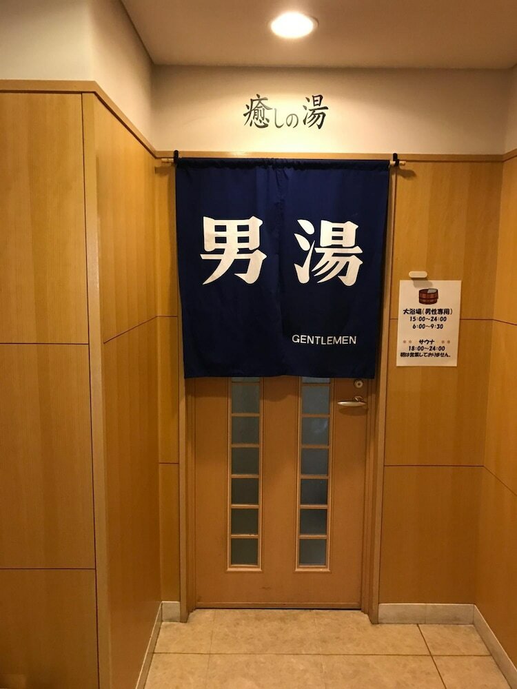 Фото Heal In Yokkaichi