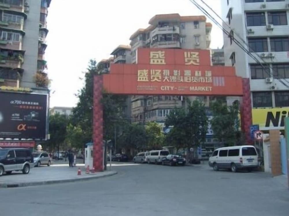 Фото Garden Inn Yanjiang East Road Branch