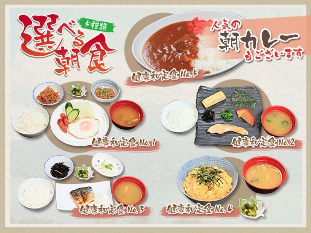 Фото Hotel AreaOne Kagoshima